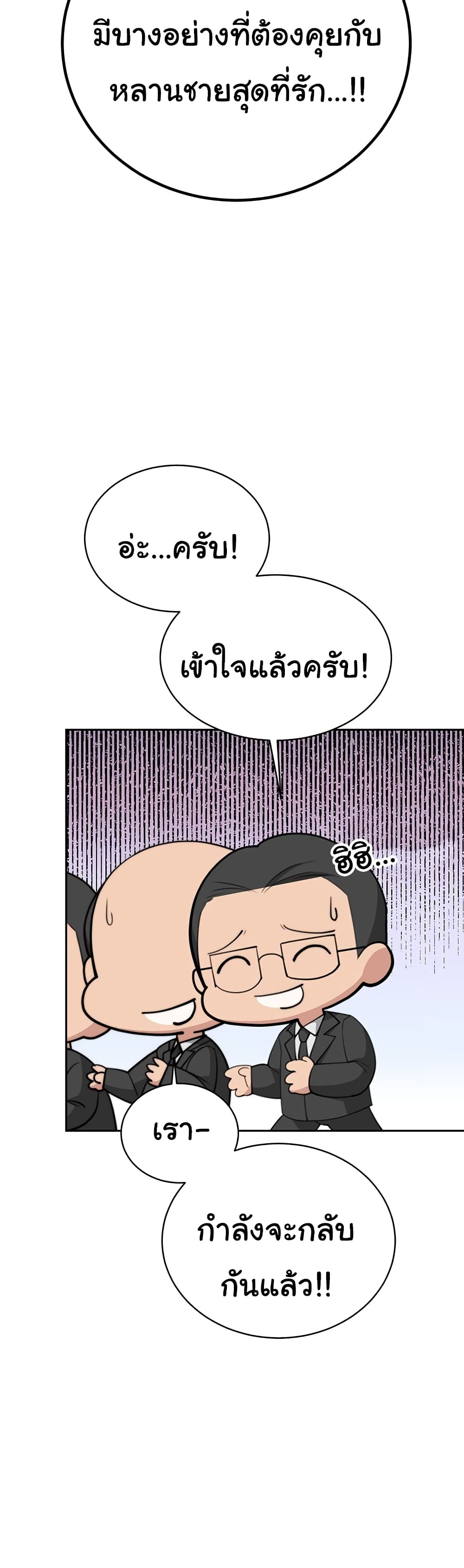 Secret Ejaculation Of The Rich 36-36