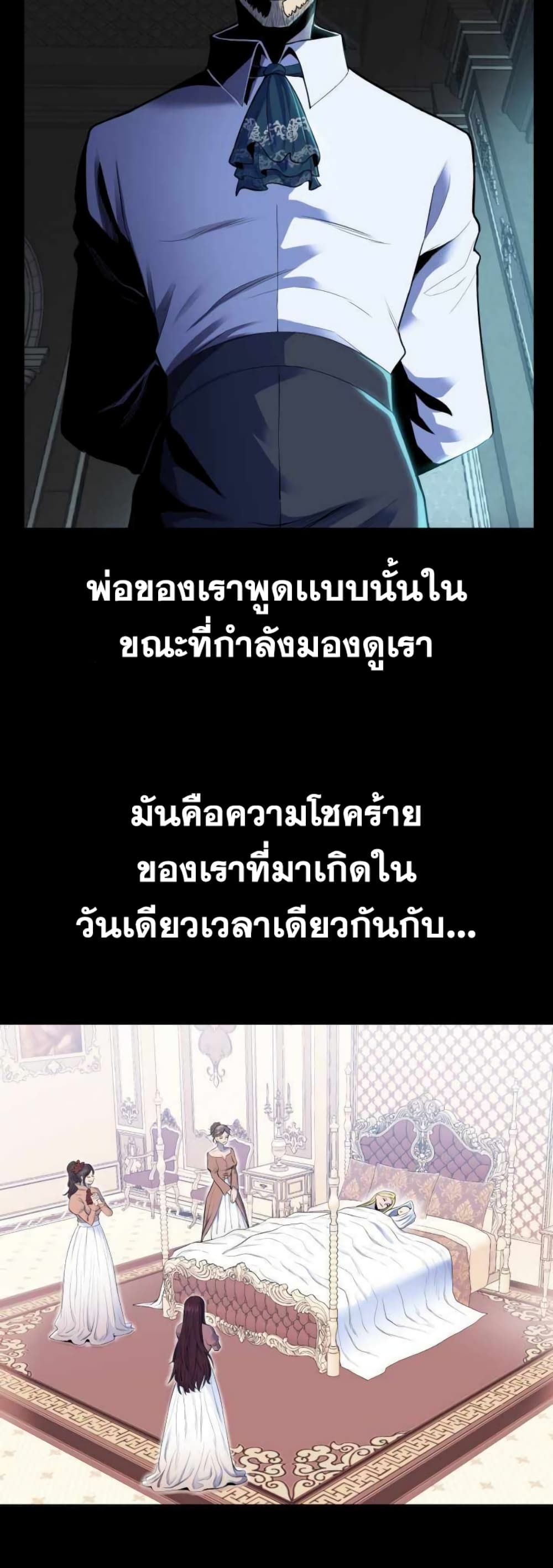 Standard of Reincarnation 1-1