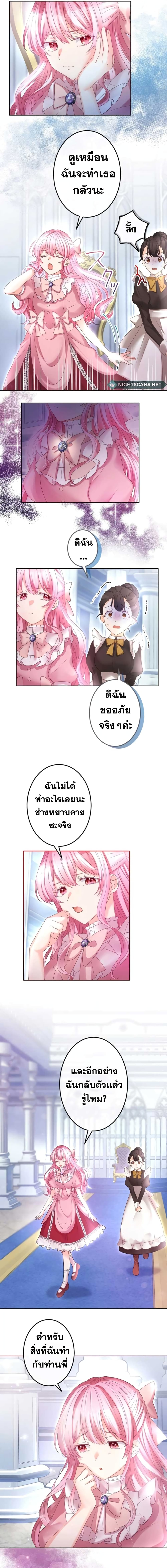The Precious Girl Does Not Shed Tears 50-50