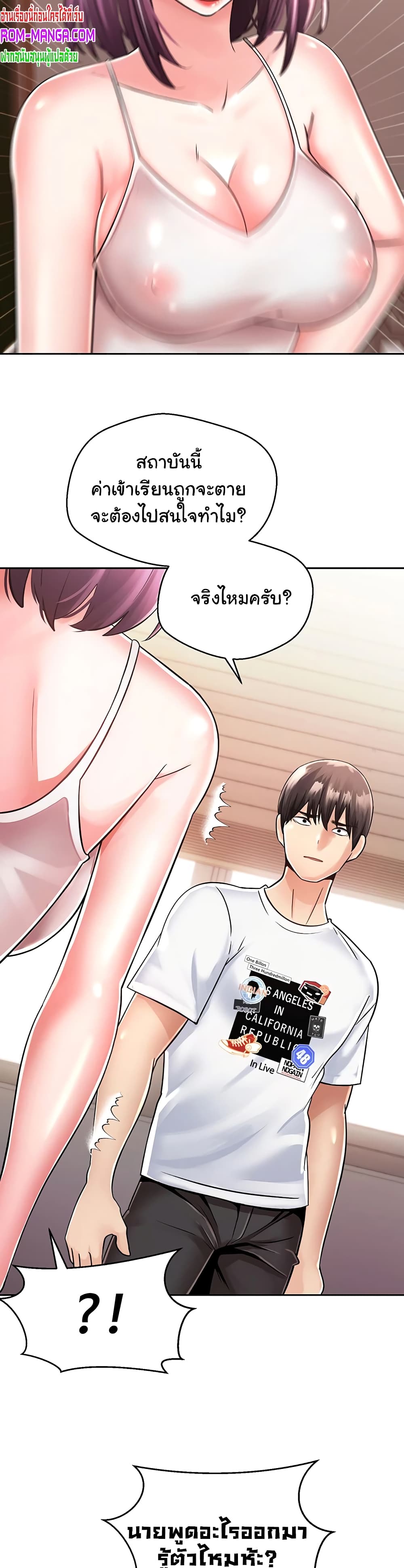 Desire Realization Application 1-1