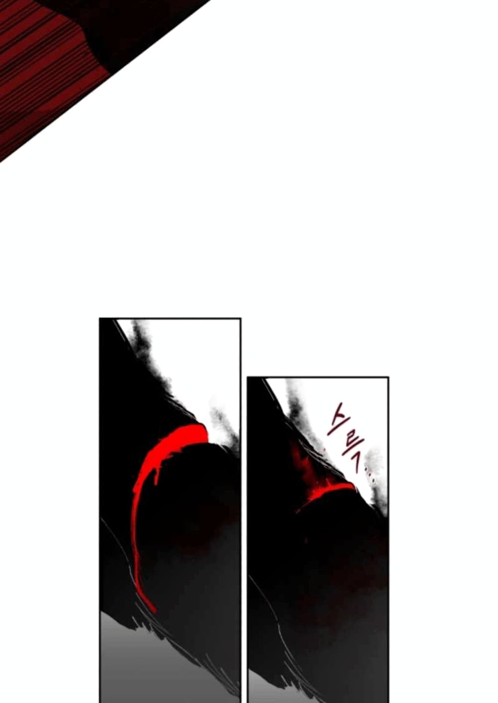 The Dark Lord's Confession 2-2