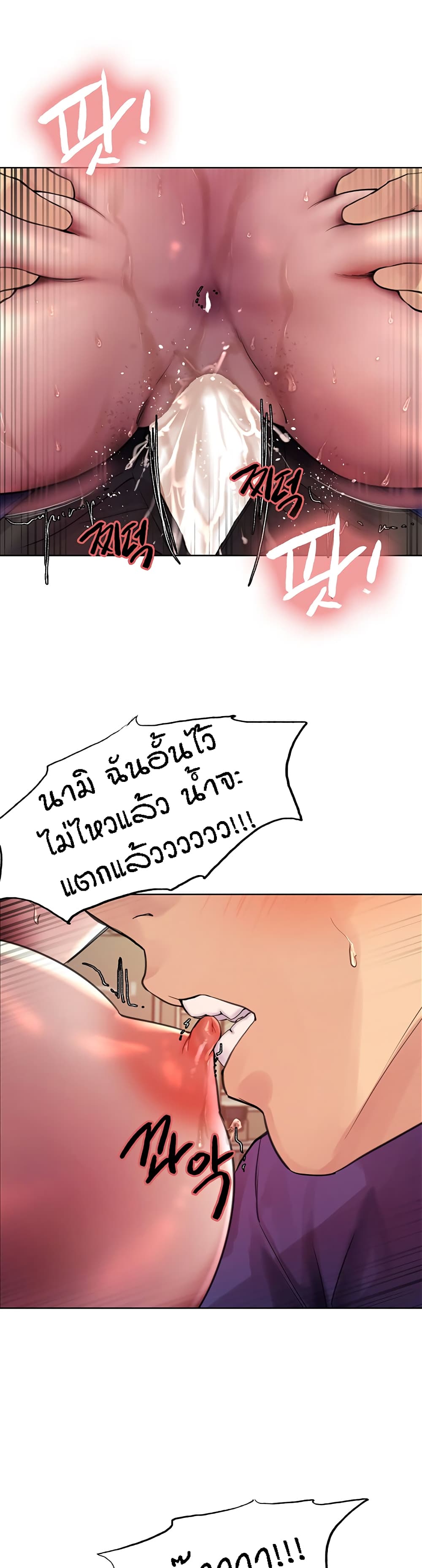 Sex-stop Watch 36-36