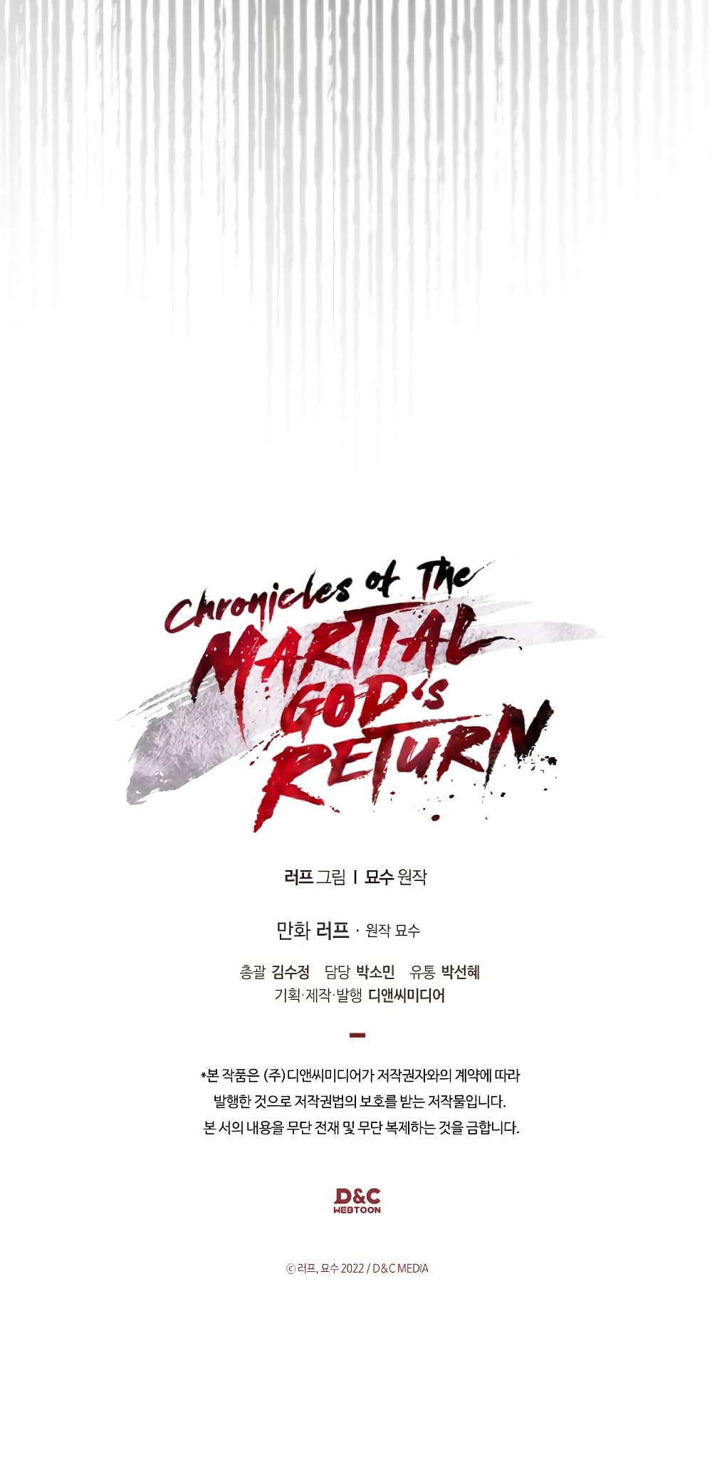 Chronicles Of The Martial God's Return 82-82