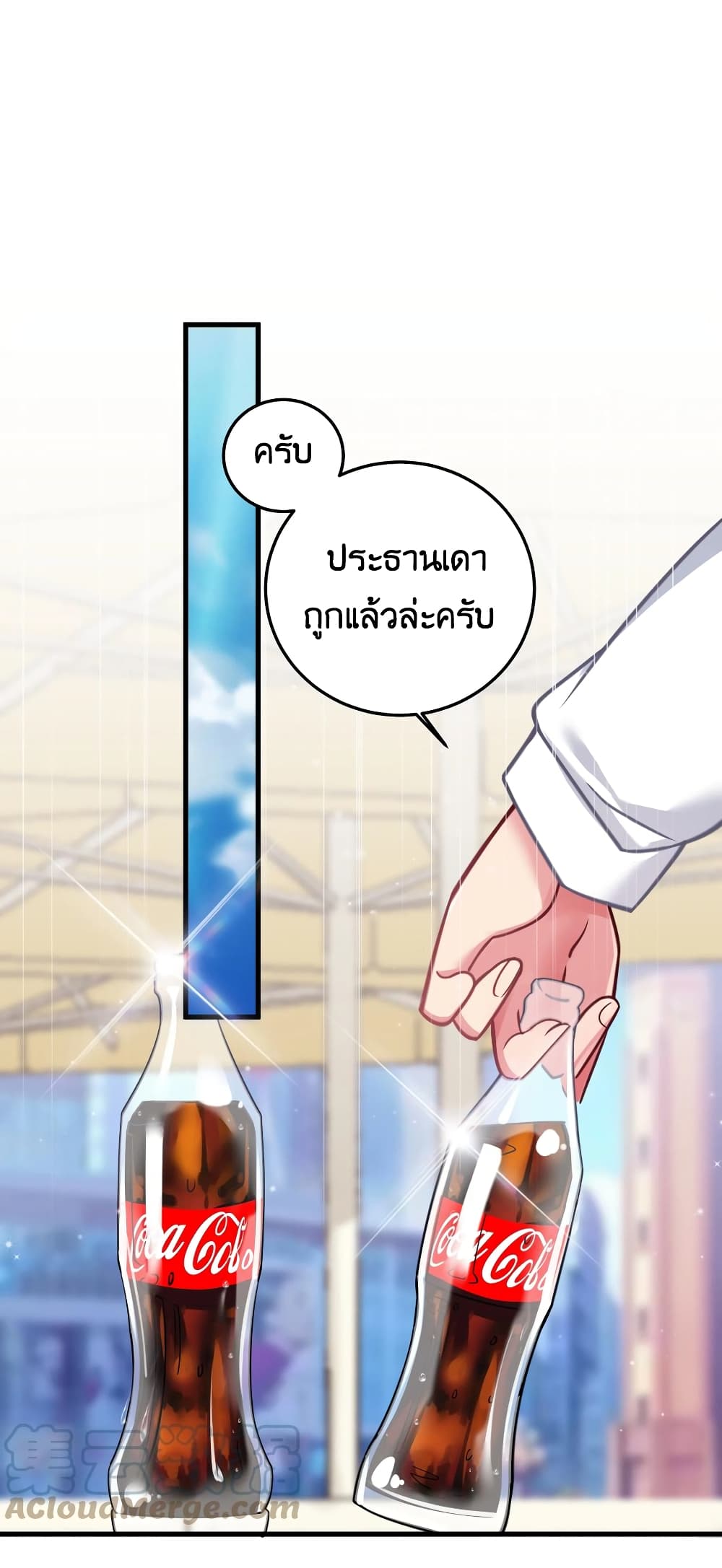 Fake Girlfriend? My Fault? แฟนปลอมแล้วไงความผิดฉันเหรอยะ!!! 25-25