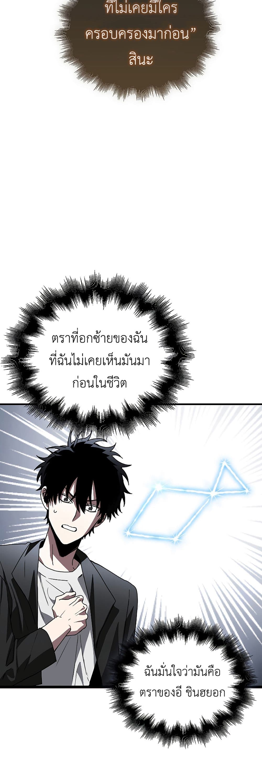I’m Not a Regressor 2-2