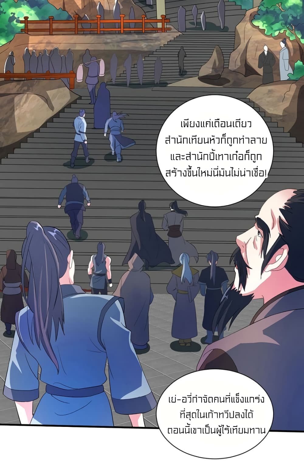 One Step Toward Freedom 112-112