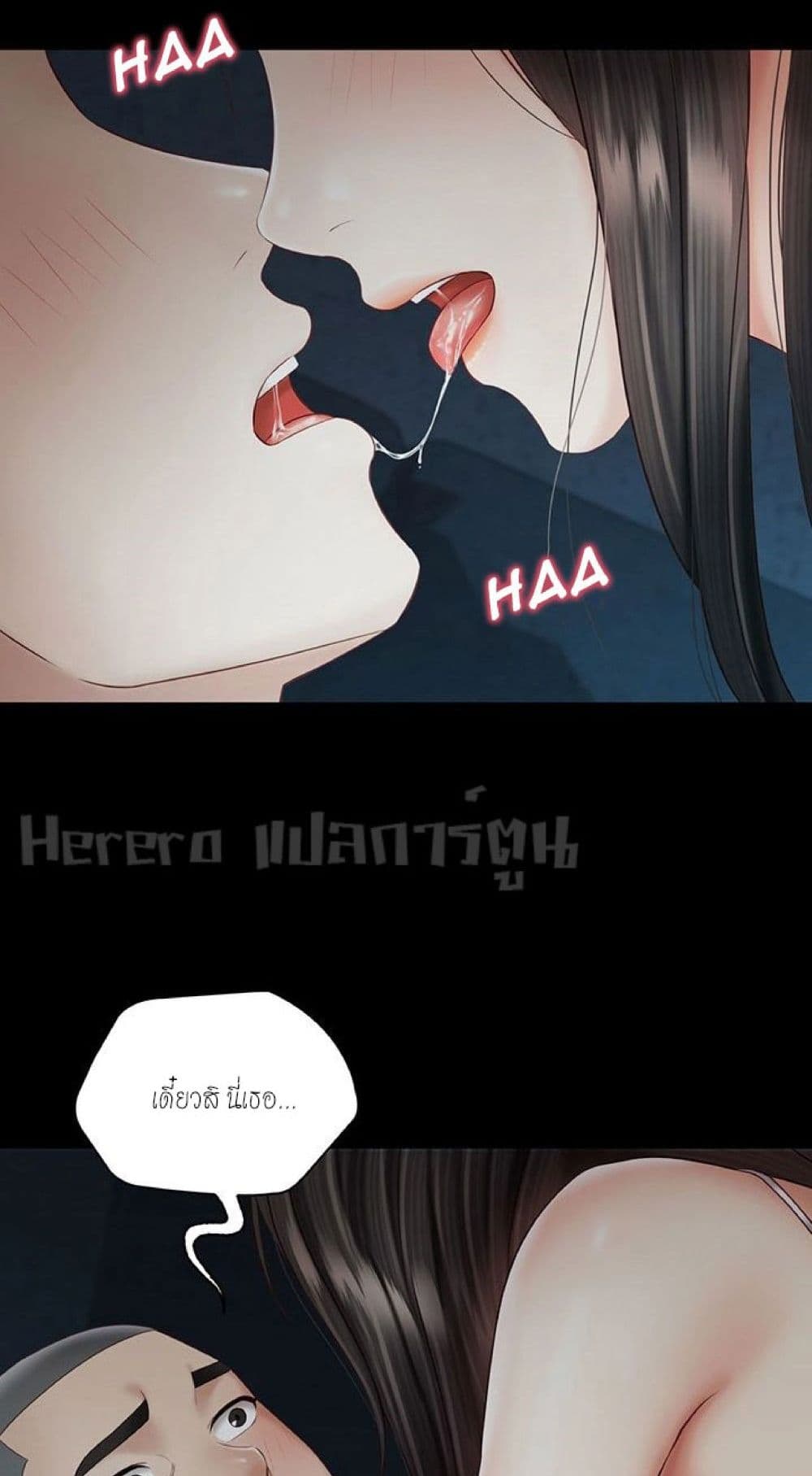 Sister's Duty 58-58