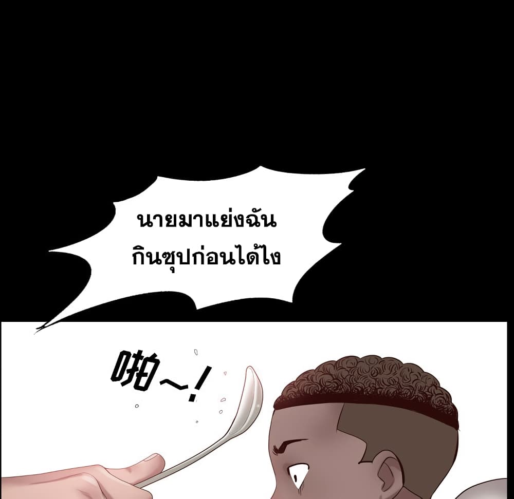 Sex addiction 2-2