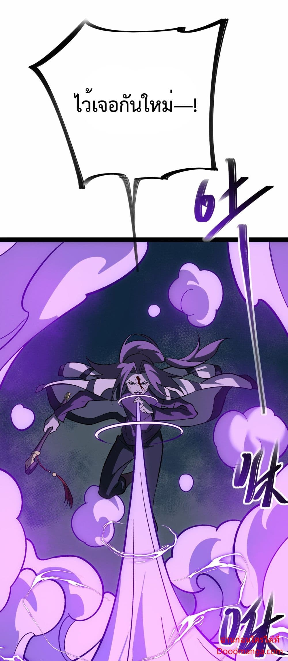 Ten Thousand Layers Of Qi Refining 11-11