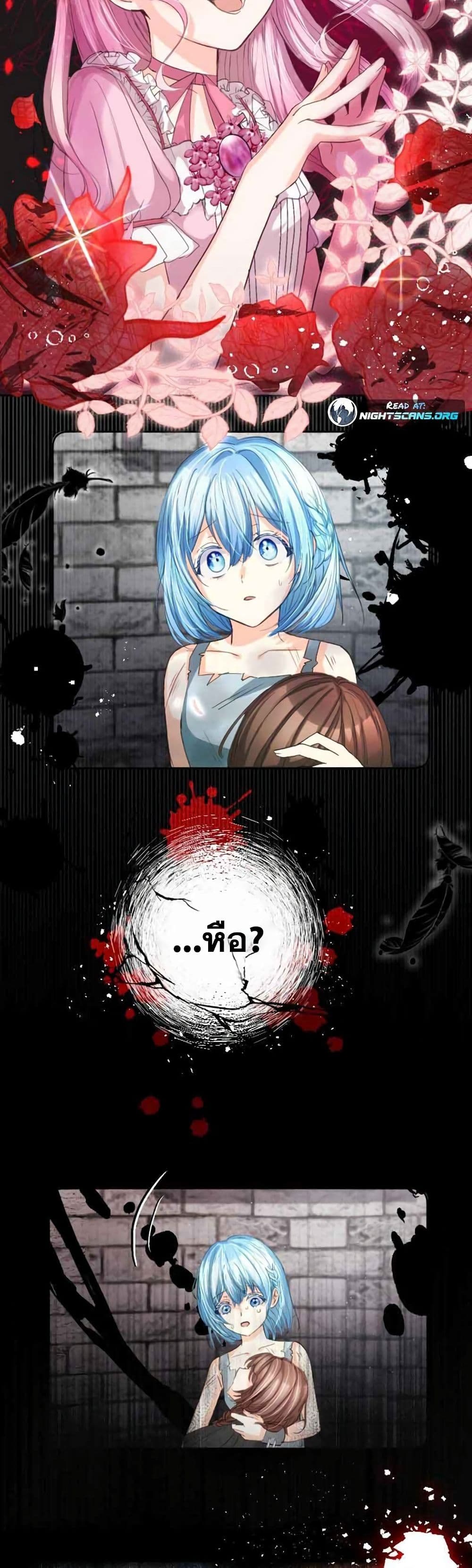 The Precious Girl Does Not Shed Tears 4-4