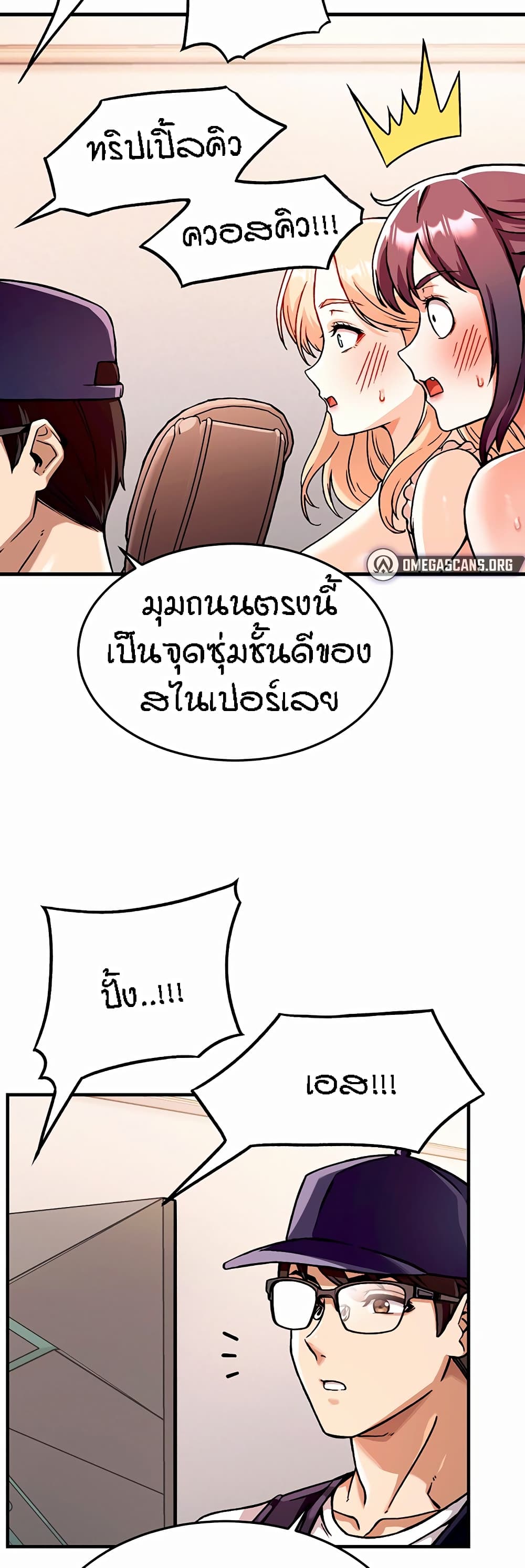 Kangcheol's Bosses 1-1