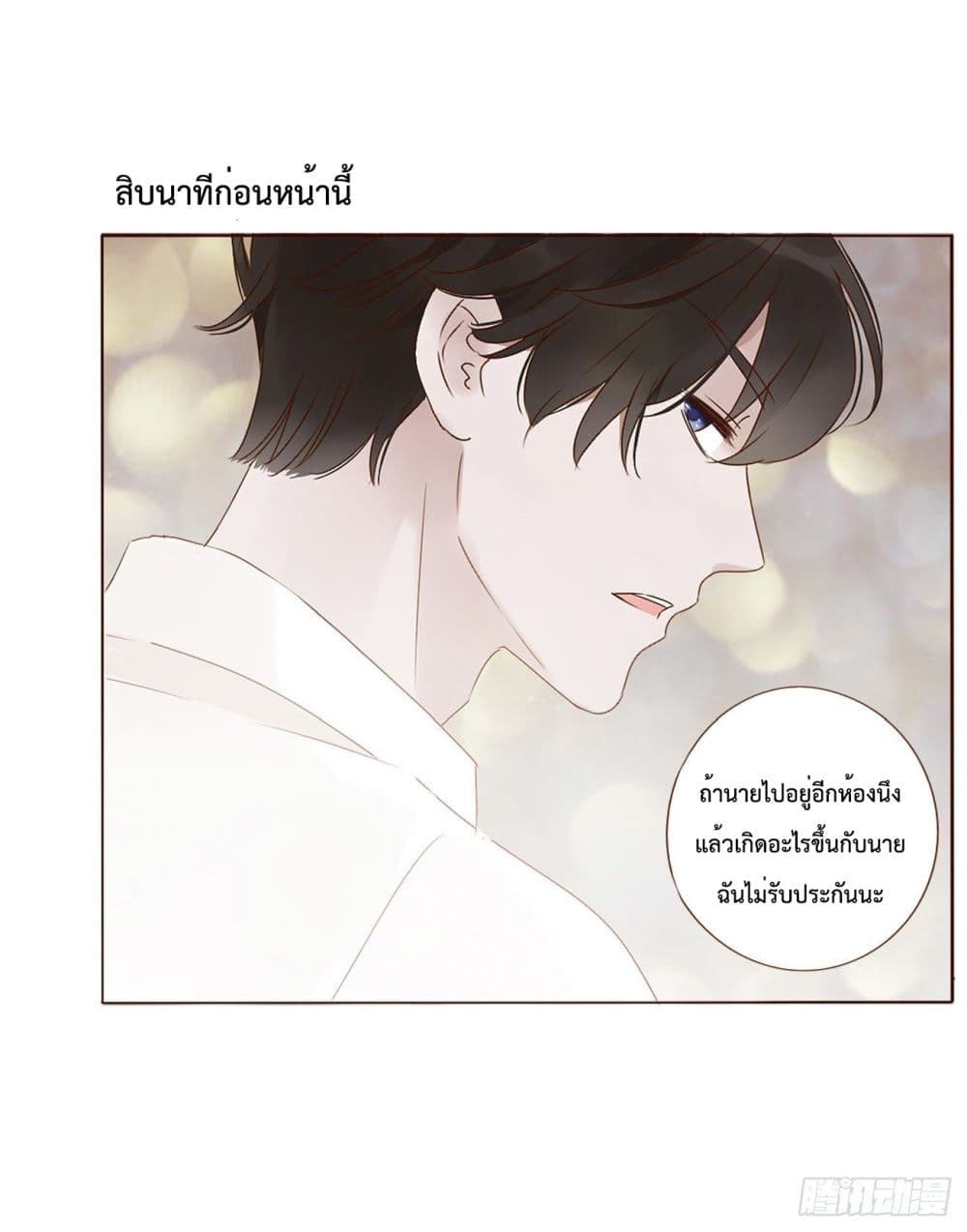 Hugged him with love 6-6