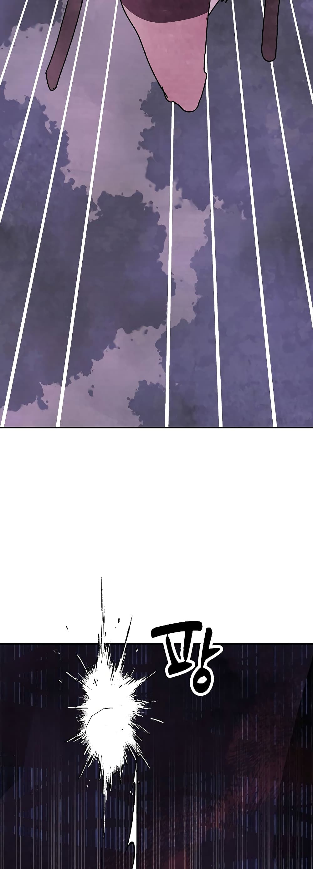 Chronicles Of The Martial God's Return 6-6