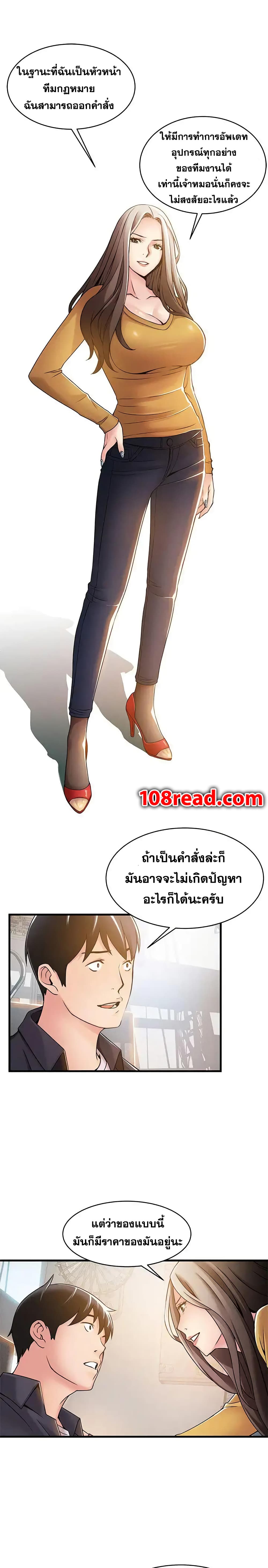 Weak Point 14-14