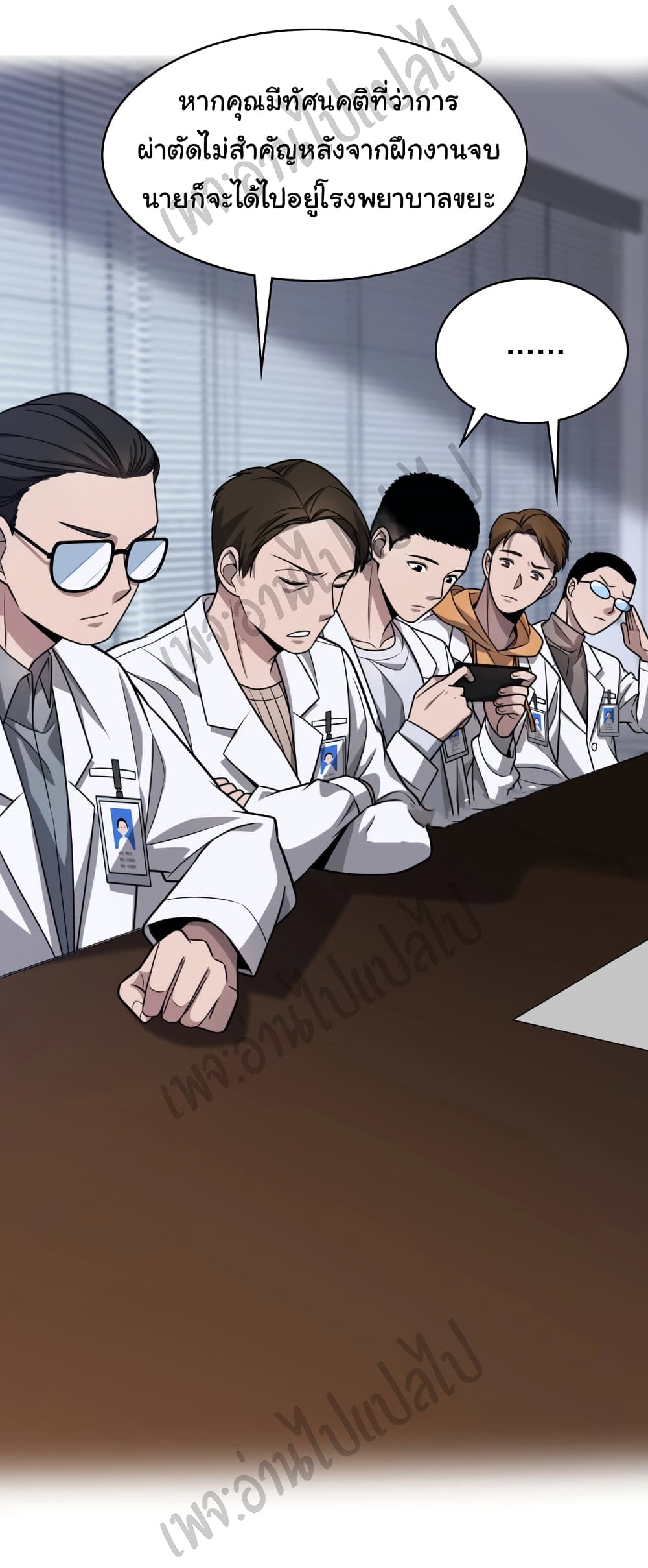 Dr.Lingran's Ultimate System 4-4