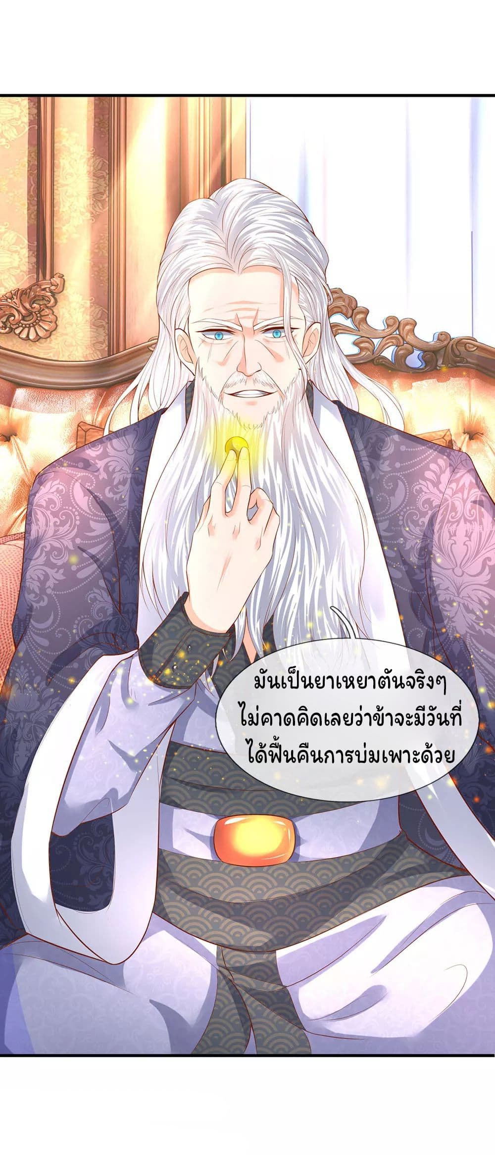 Eternal god King 51-51