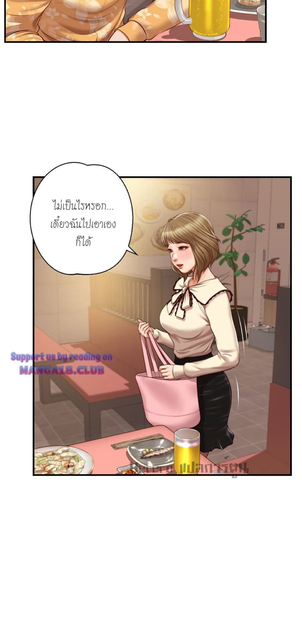 Innocent Age 34-34
