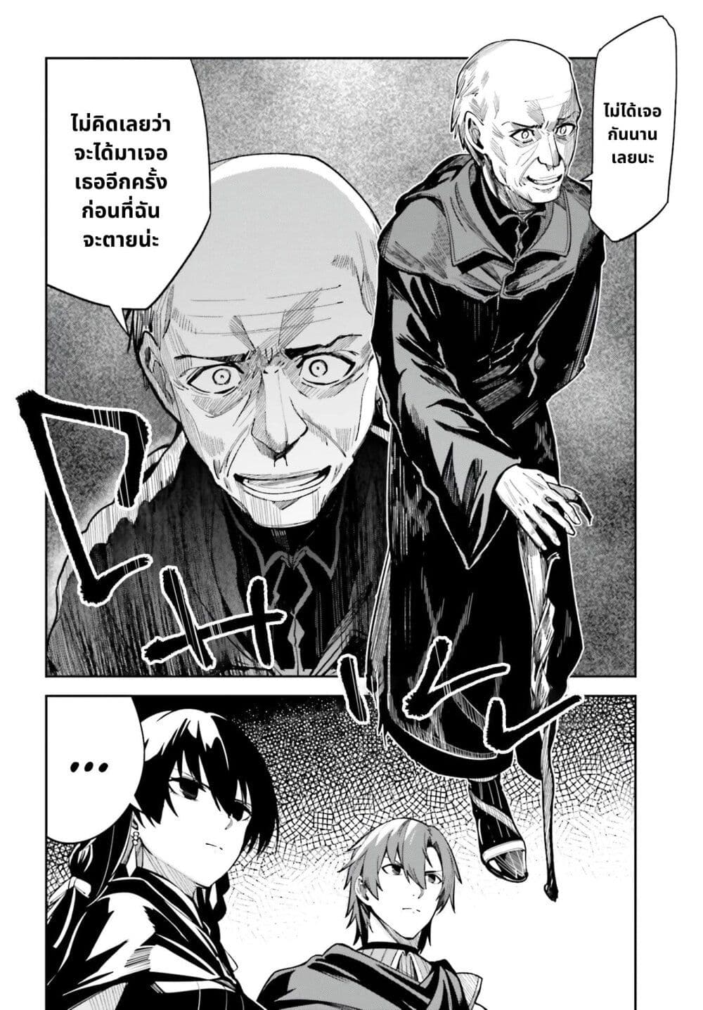 Unnamed Memory 11-11