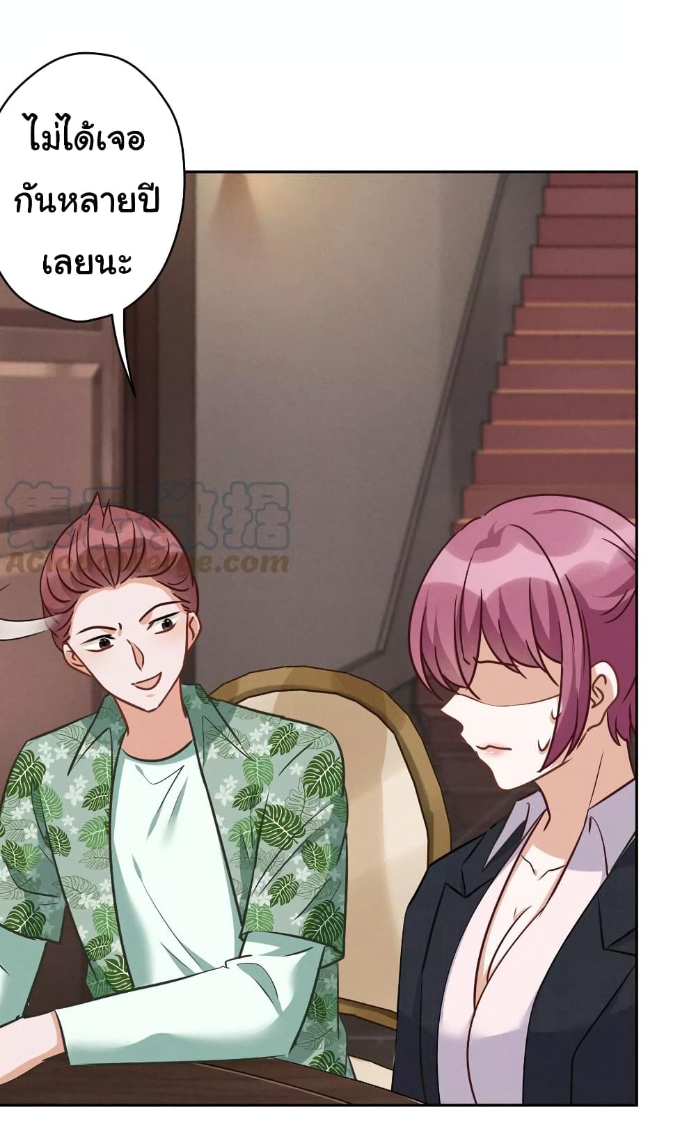 Lu Feng is the Best Son-in-law 153-153