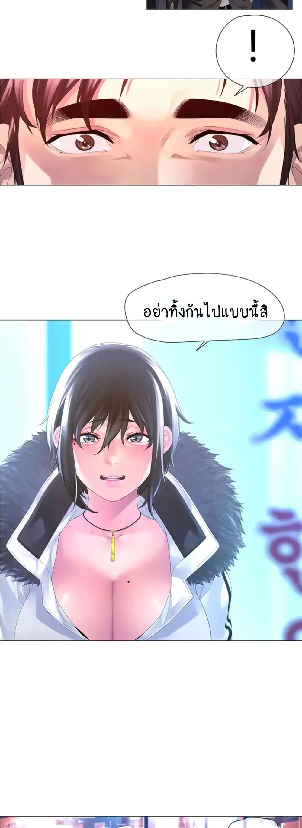 Winter Short Stories 6-6