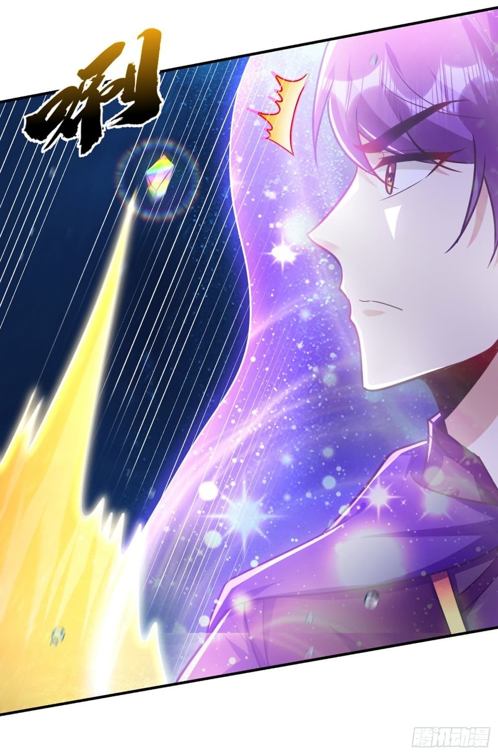 Rise of The Demon King รุ่งอรุณแห่งราชาปีศาจ 226-226