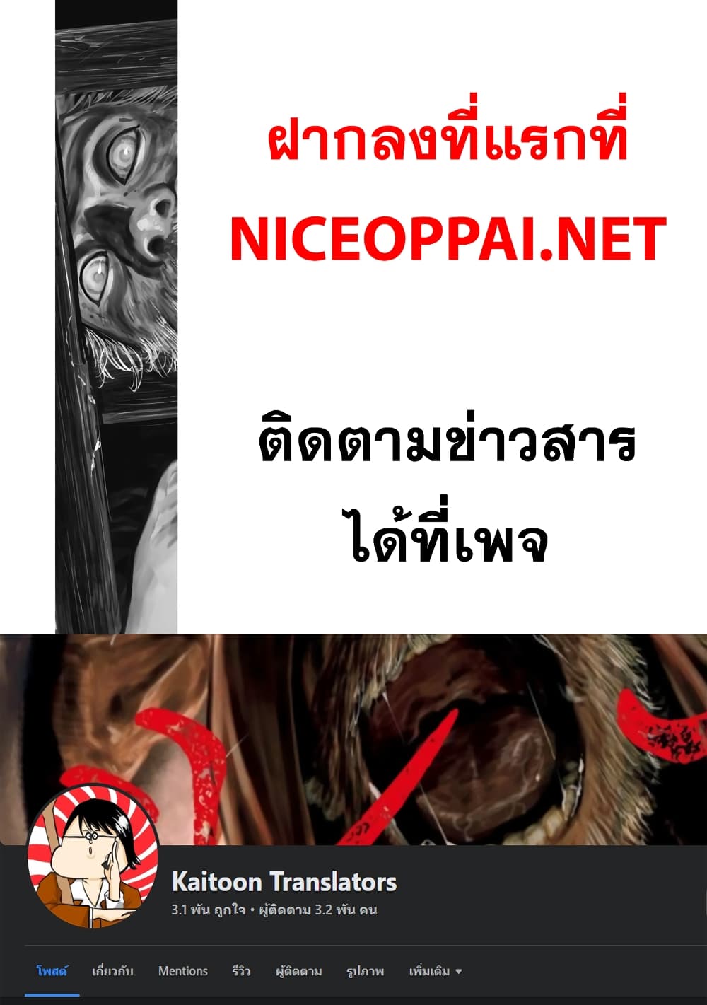 Gannibal 12-12