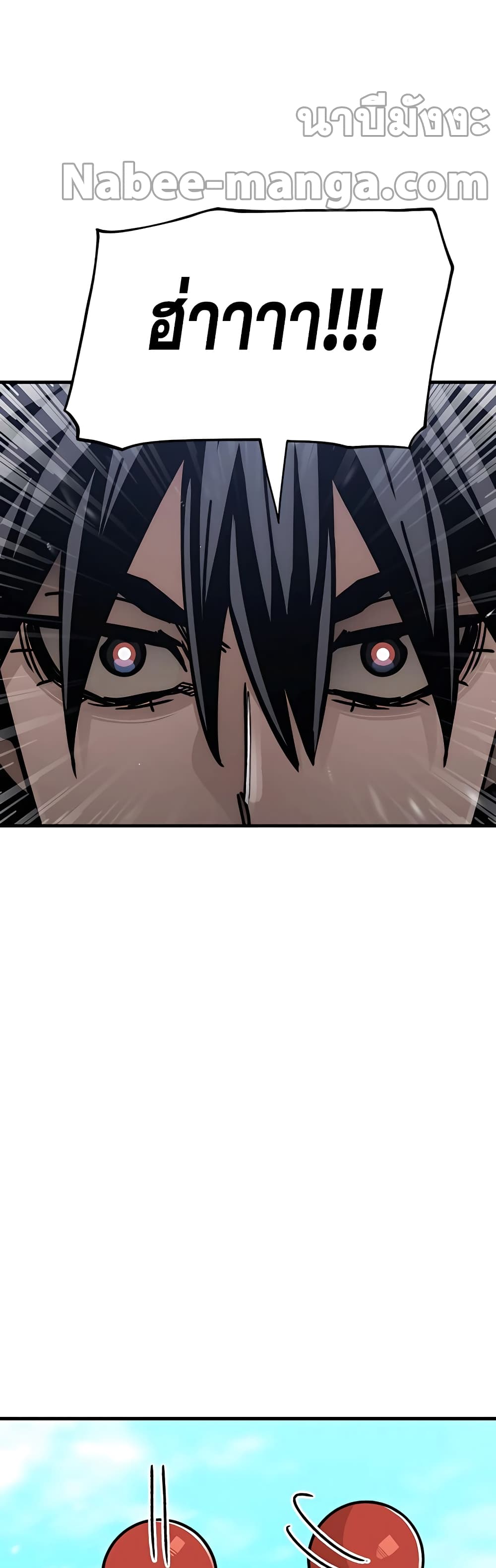 Heavenly Demon Cultivation Simulation 45-45
