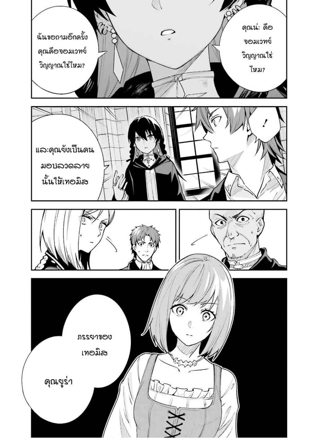 Unnamed Memory 5.2-5.2
