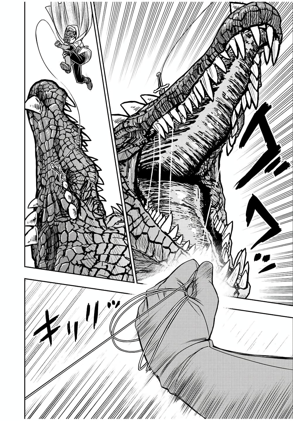 Dame Skill "Jidou Kinou" Ga Kakusei Shimashita 71-71