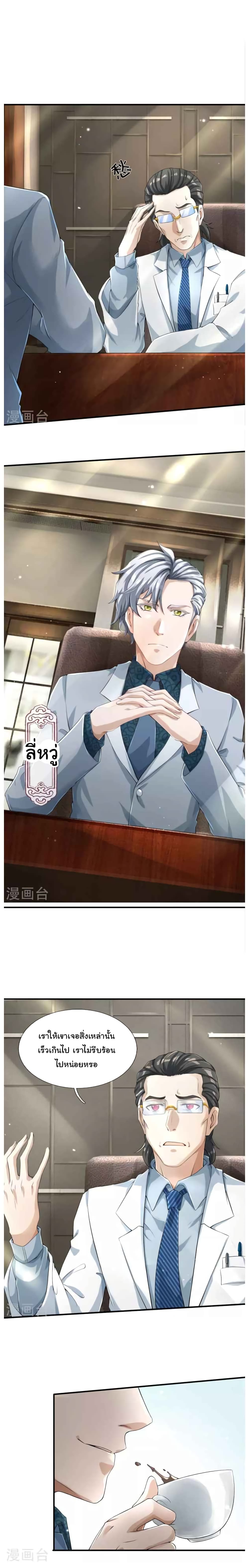 The Town Gate Man 3-3