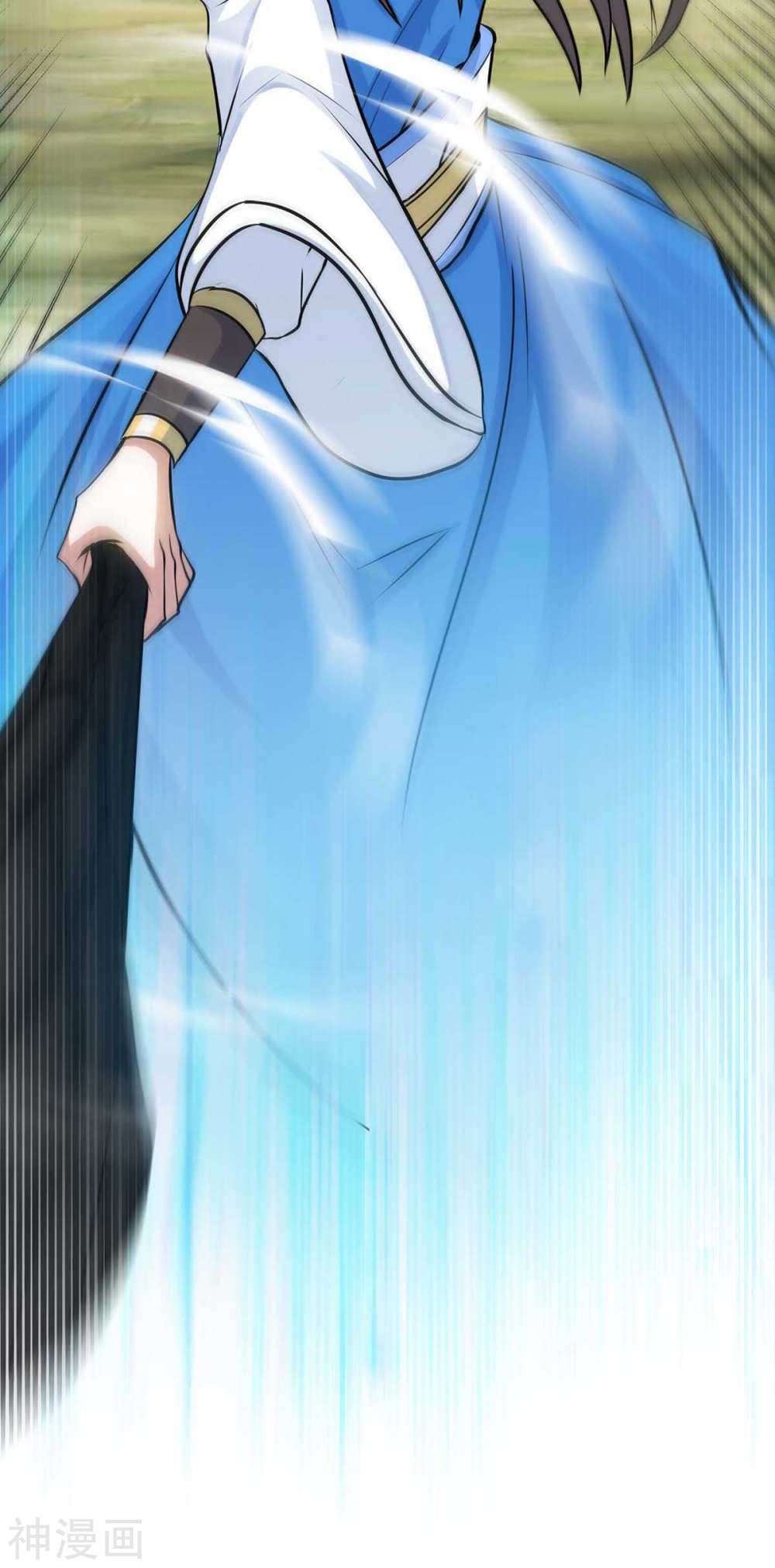 Return of Divine Emperor 130-130