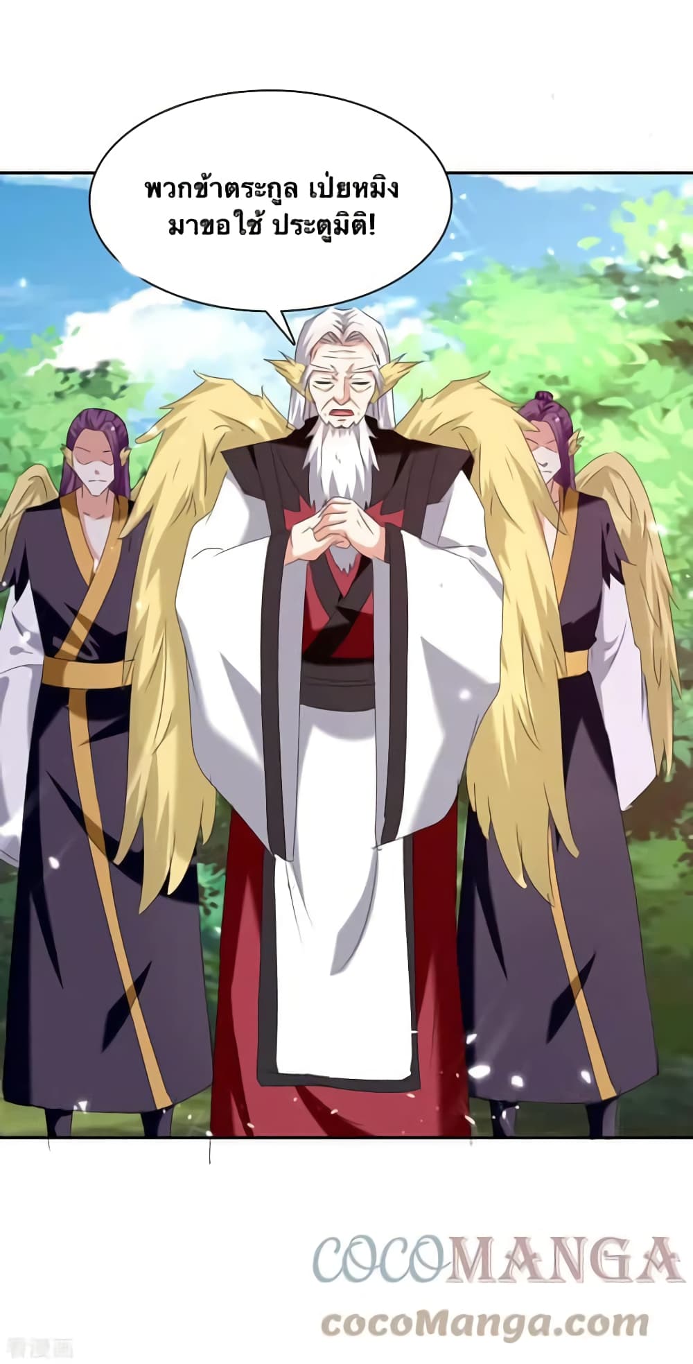 Strongest Leveling 304-304