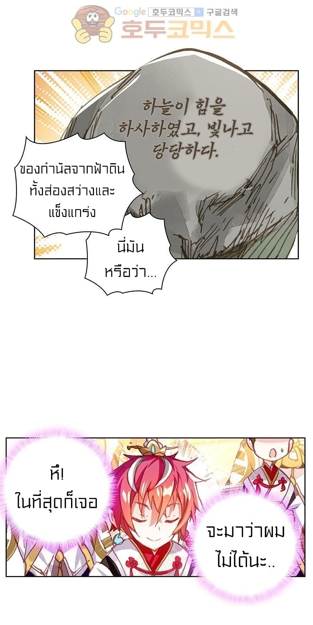 Perfect World 77-77