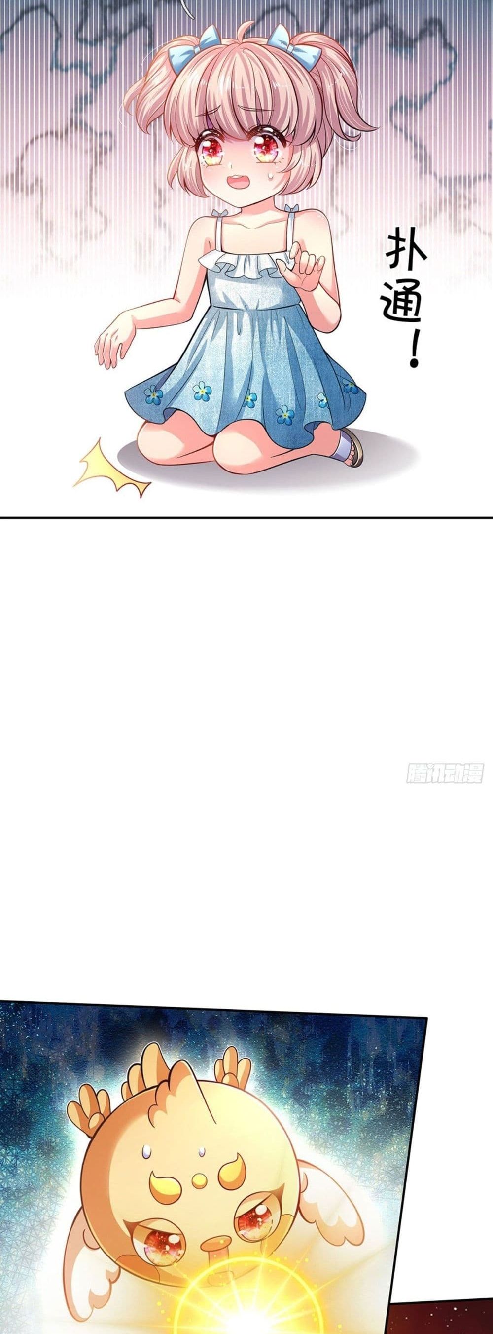 It Takes a Lot of Cuteness to Save The World 3-3