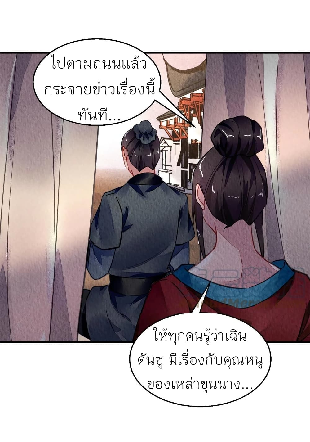 Chen Danzhu's Revenge 79-79