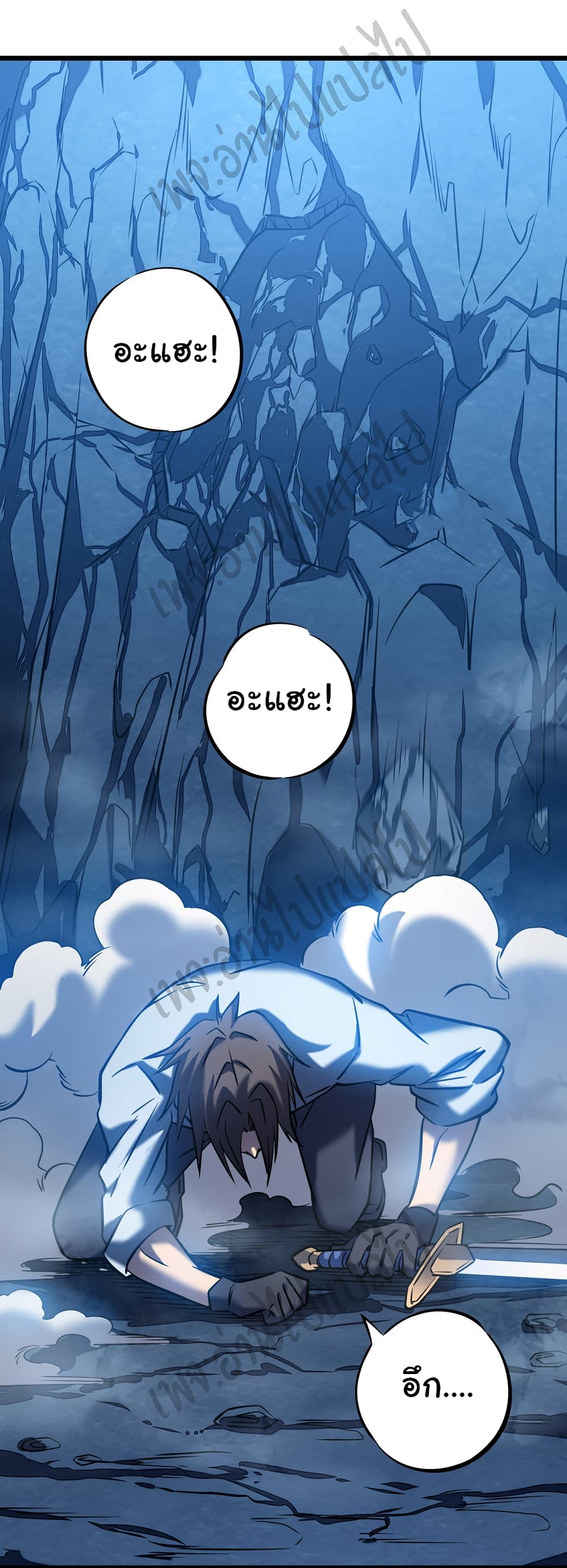 I Killed The Gods in Another World 4-4