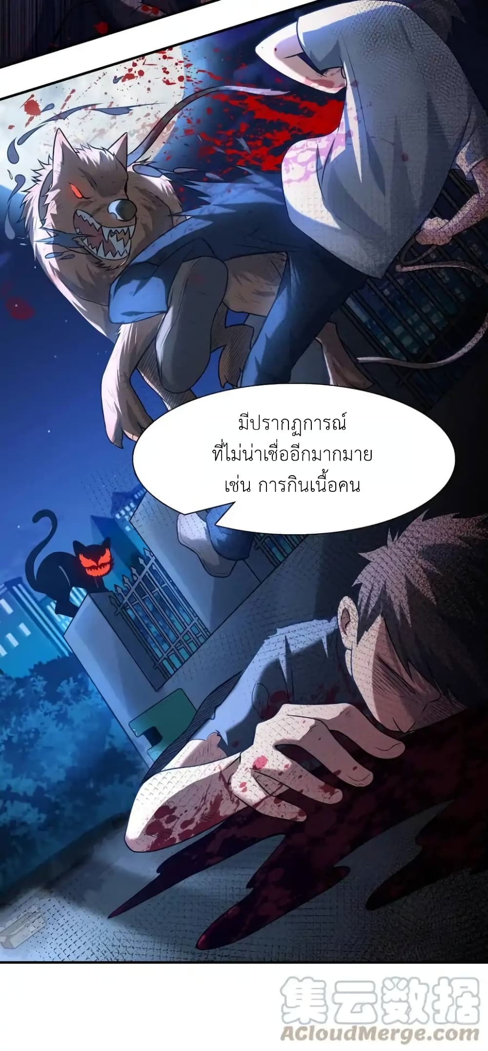 There Will Always Be Someone To Disturb My AFK Life 3-3