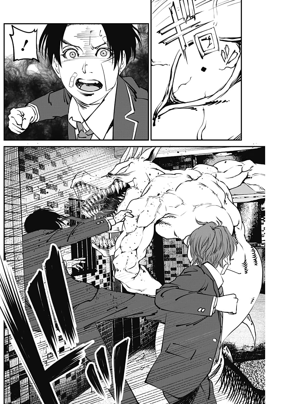 20XX-nen Level-up Saigai - Kami Kara Sazukarishi Aratanaru Chikara 10-10
