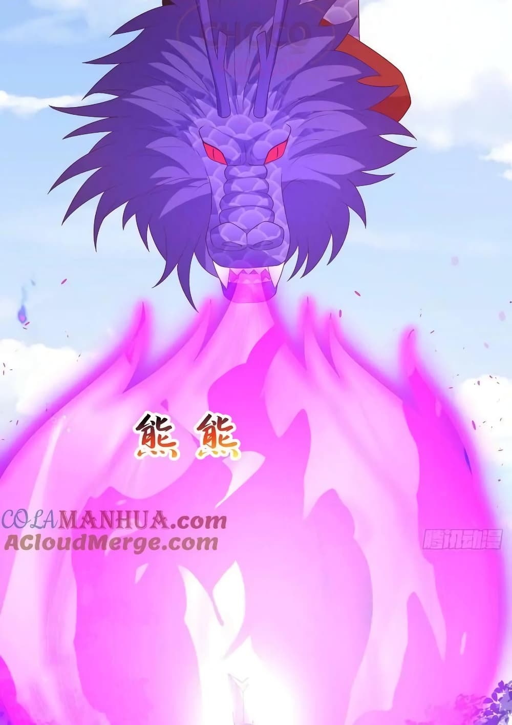Dominate the world of self-cultivation 80-80