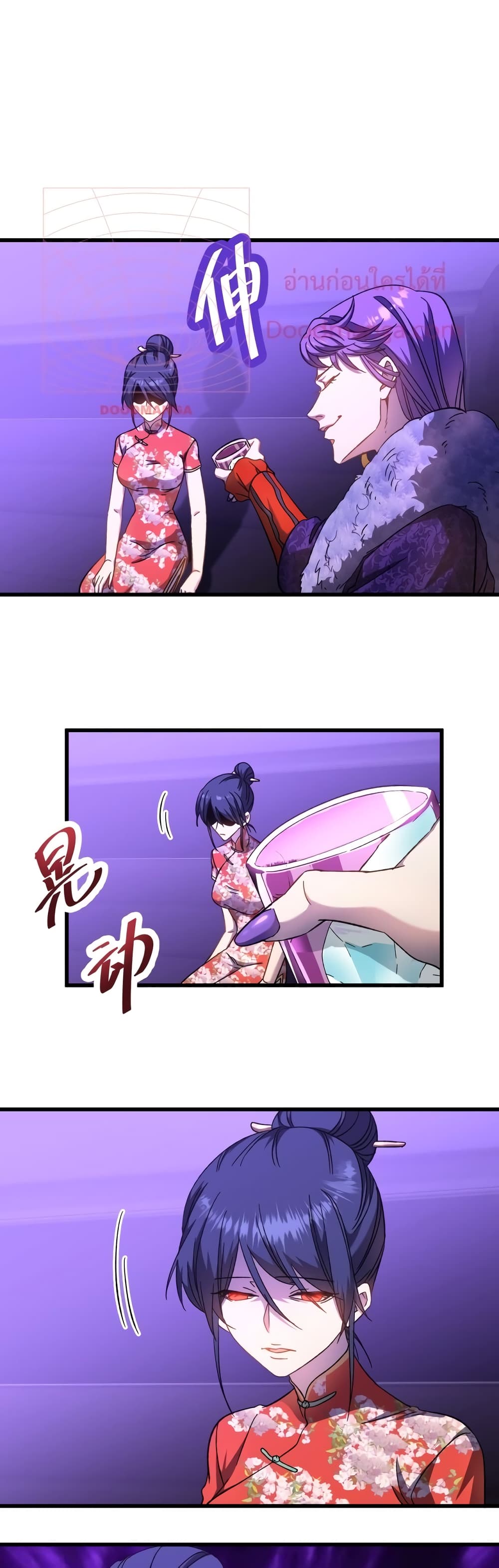 Gao Wu Landing in the next 10,000 years 35-35