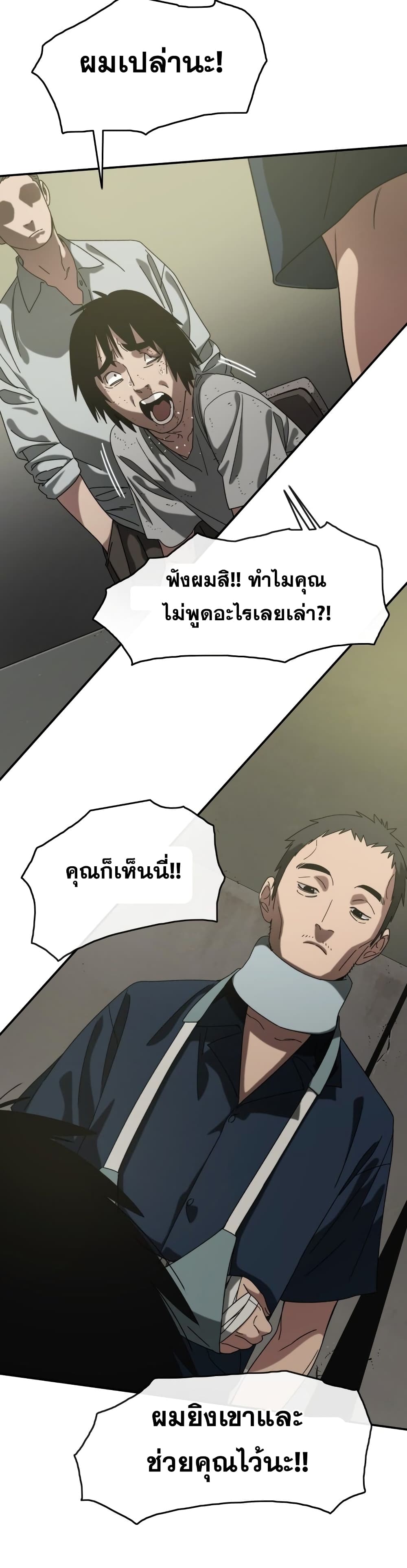 Existence 3-3