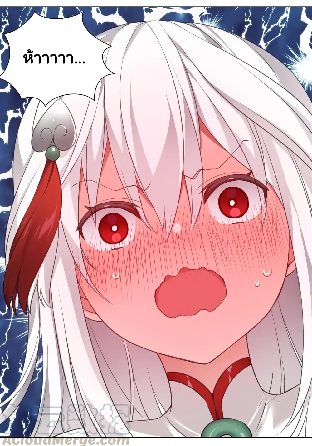 My Harem is the Best 20-20
