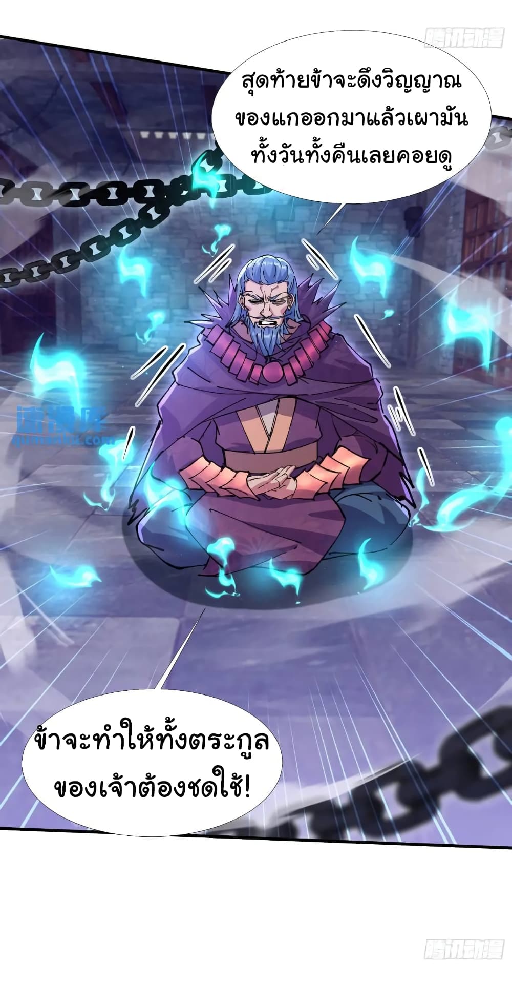When The System Opens After The Age Of 100 15-15