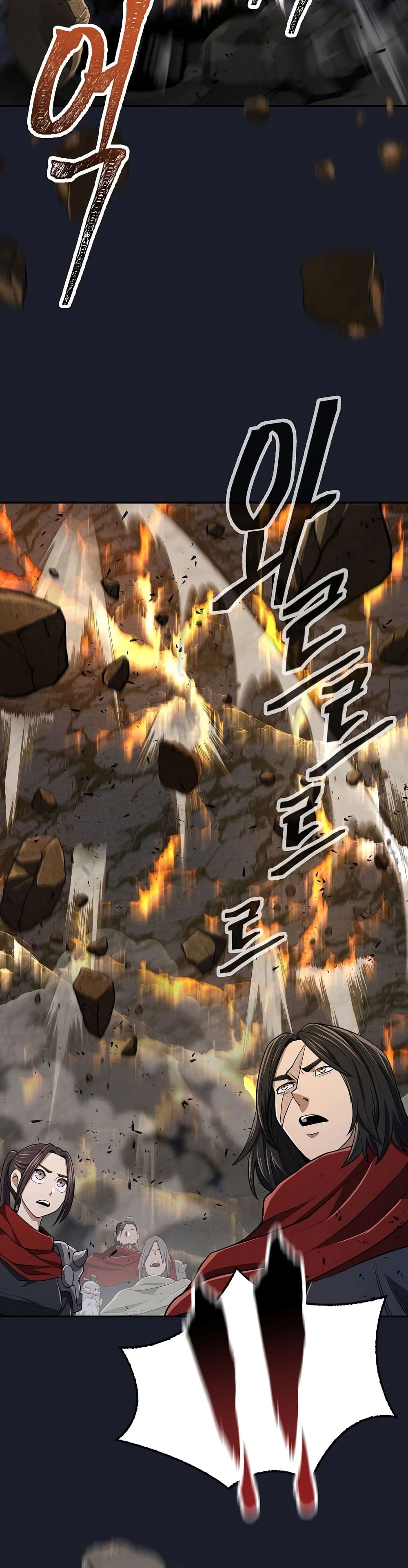 Sword Demon Island 14-14