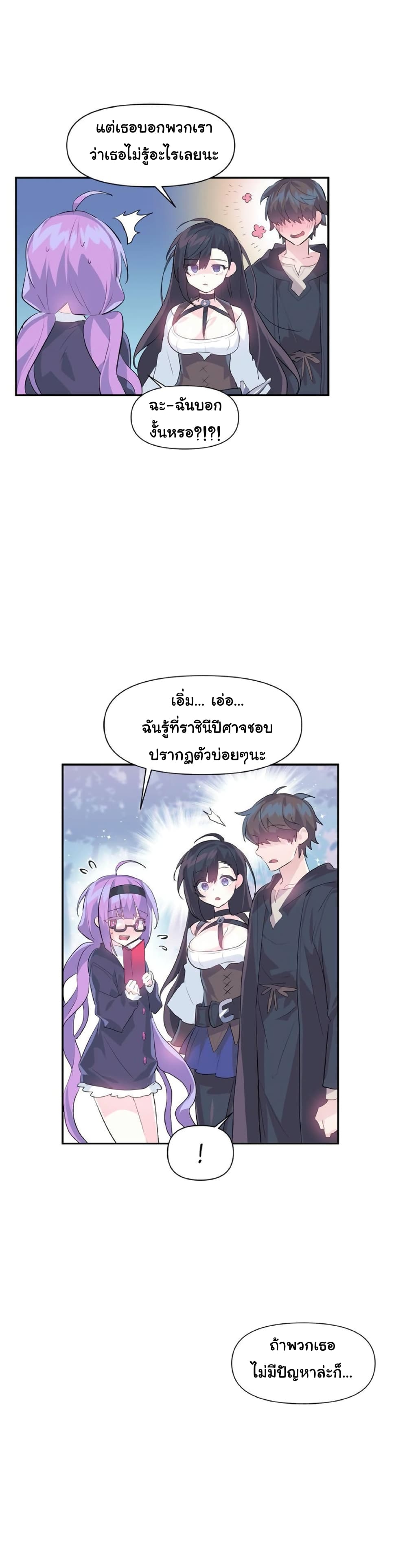 Log in to Lust-a-Land 13-13