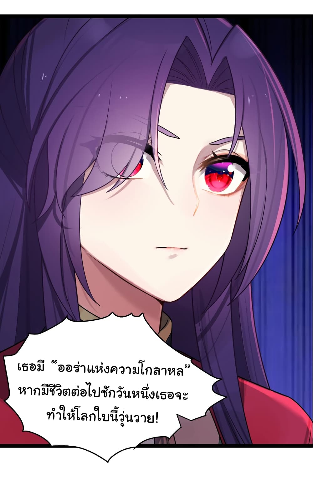 The Lady Is Actually the Future Tyrant and Empress 28-28
