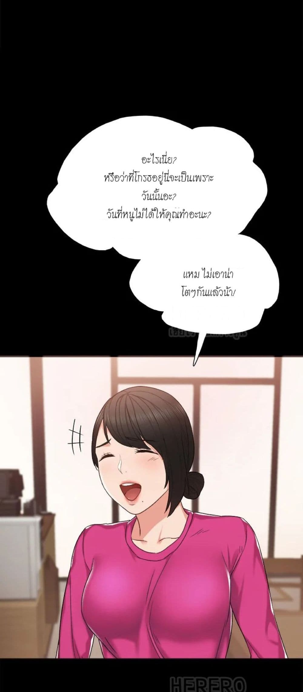 Teaching Practice 31-31