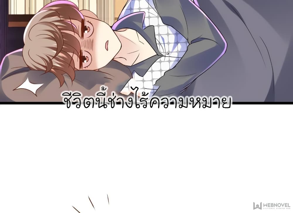 My Beautiful Time with You 96-96