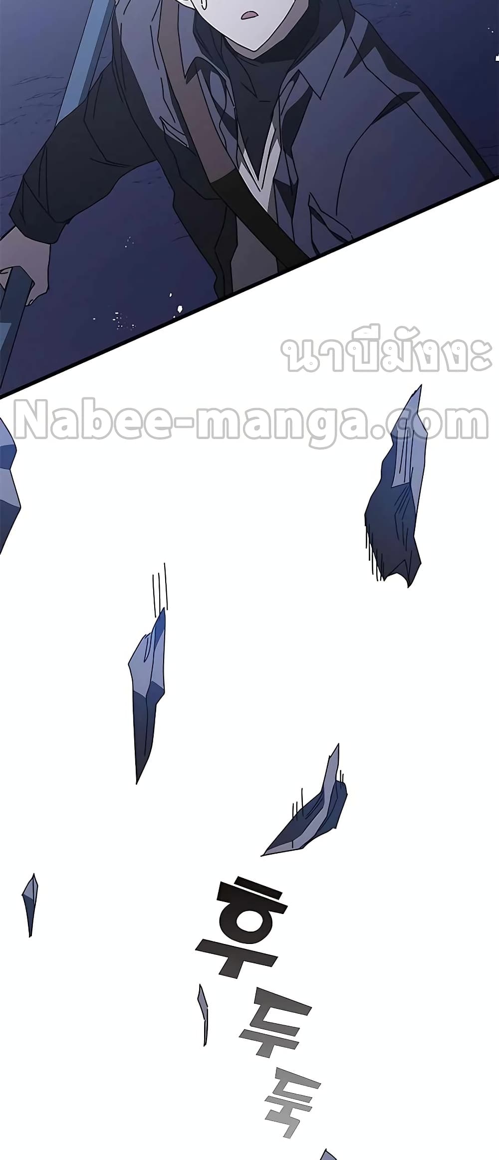 Transcension Academy 46-46