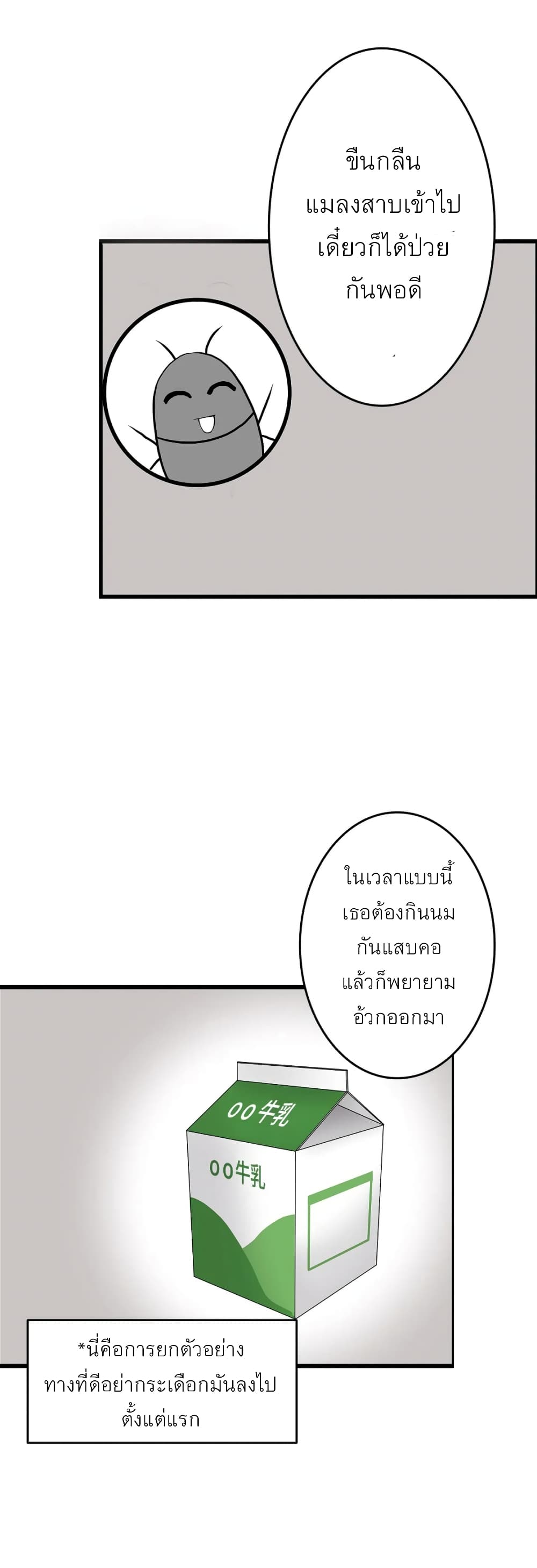 Twins Recipe 2-2